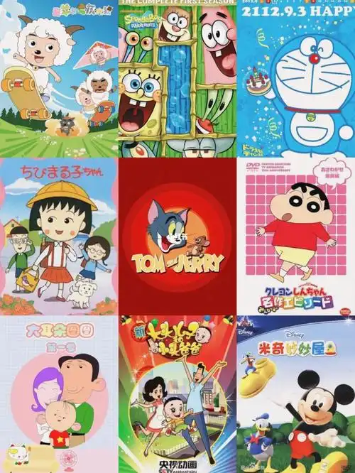 02《猫和老鼠》02《蜡笔小新》02《大耳朵图图》02《大头儿