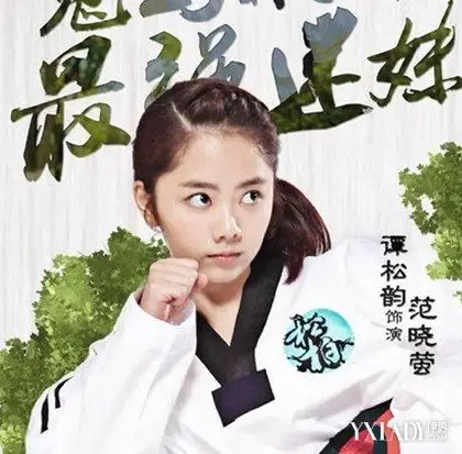 深扒《旋风少女》范晓莹几岁 与吴磊戏中牵手训练狂虐狗