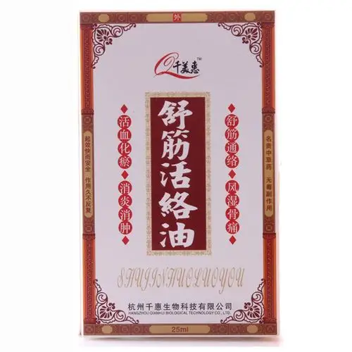 对风湿性关节痛,筋骨疼痛,颈椎痛,手脚麻木,跌打损伤,小疮肿痛,蚊叮