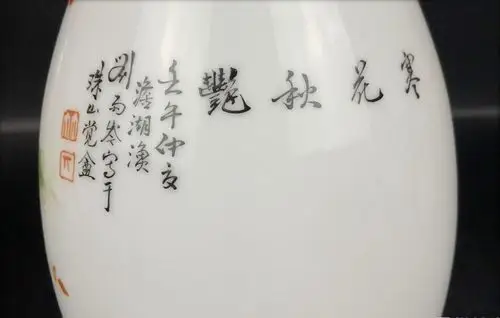 精绘富贵花鸟玉壶春瓶真品器型优雅画工阙精娴熟勾勒疏琅渲染秀美神韵