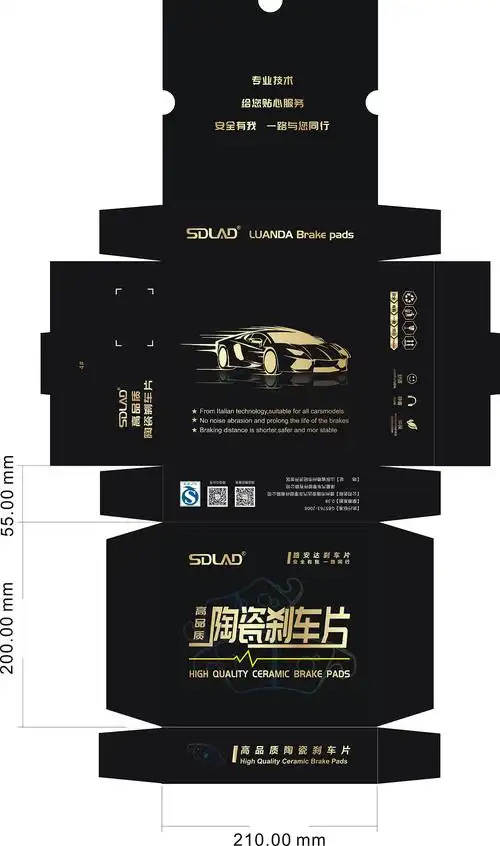 陶瓷刹车片|平面|包装|mosso777_原创作品-站酷(zcool)