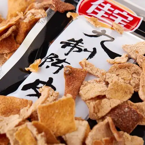 潮州特产佳宝九制陈皮45g 80后怀旧零食 童年小吃 陈皮干休闲零食