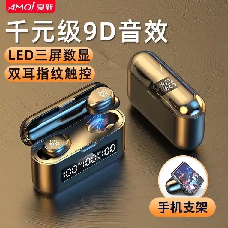 夏新真无线蓝牙耳机高品质降噪入耳式运动游