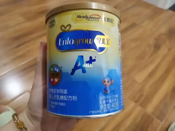 全新未开封闲置美赞臣无乳糖水解