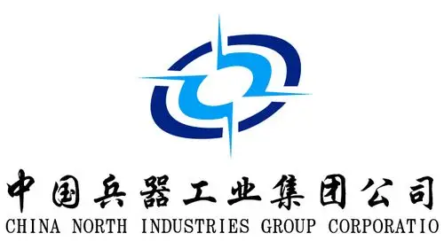 中国兵器工业集团公司