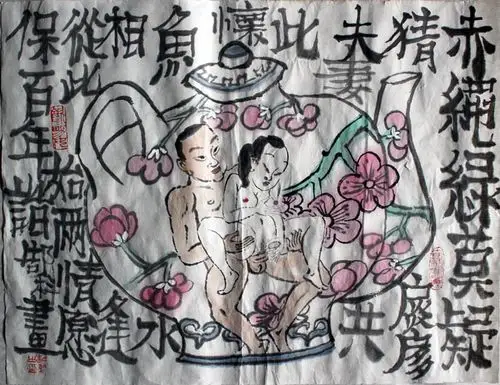 郜科作品展示-广艺斋画廊