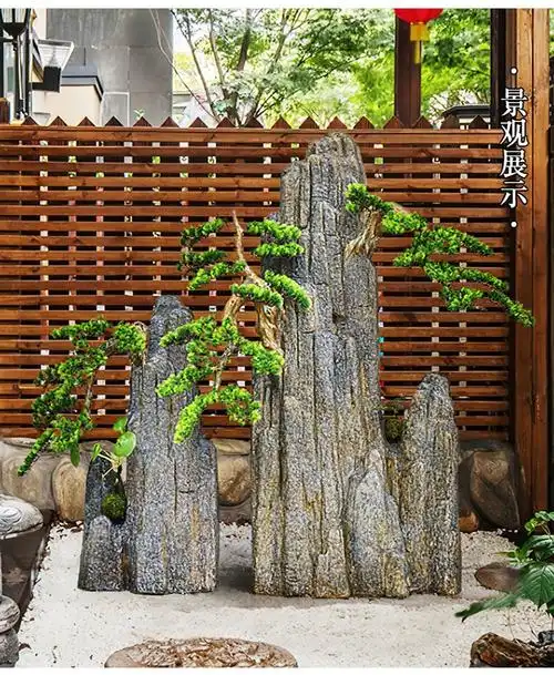 仿真假山石头造景摆件室内干景庭院成品景观枯山盆景软装饰迎客松