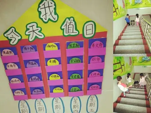 "今天我值日",别看我年纪小,会做的事可不少,爸爸妈妈爷爷奶奶我是不
