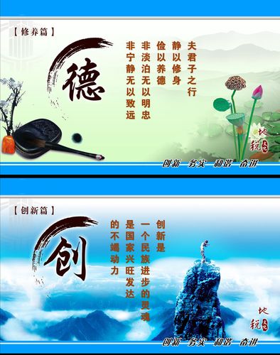 744海报印制展板写真喷绘贴纸30企业文化励志文明标语挂图德与创