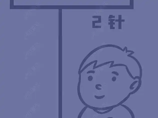 原创原创设计已打疫苗男生搞怪简笔画表情包手机壳