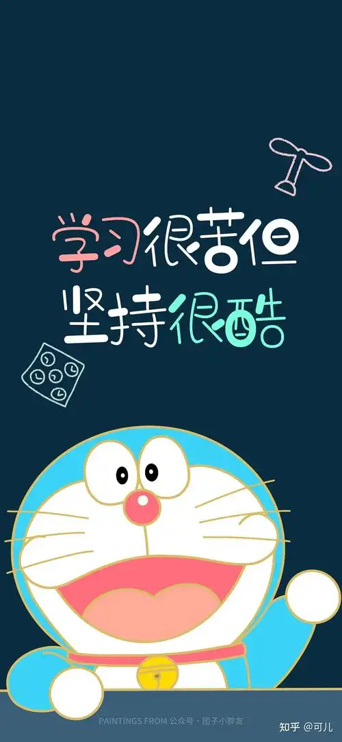 哆啦a梦 好运文字系列壁纸 - 知乎