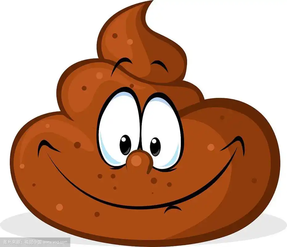 有趣的粪便卡通