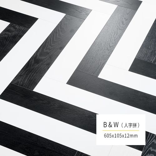 叽哩哇啦黑白人字拼鱼骨纹强化复合木地板家用工装展厅服装店拼花