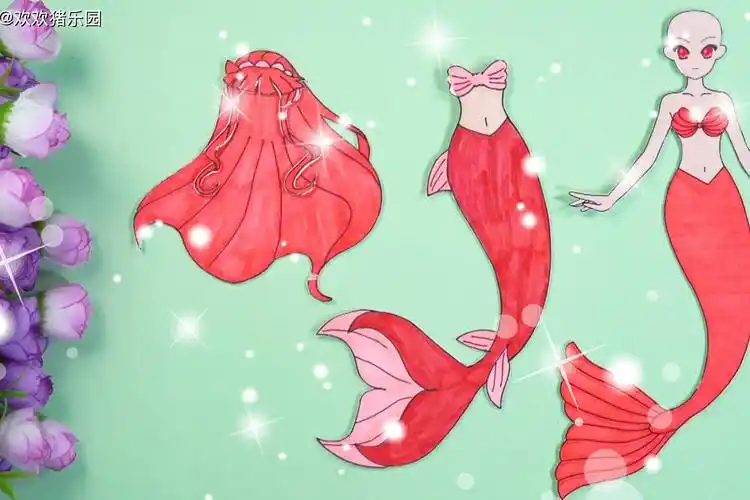 手工纸娃娃玩具纸娃娃装扮泡泡美人鱼野丽斯装扮