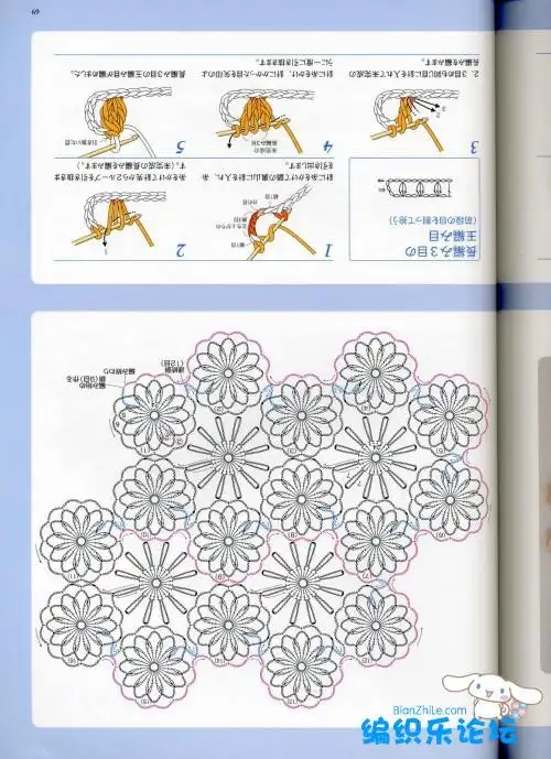 【转】手工钩花一线连图解书,最简单的一线连钩花(整书)