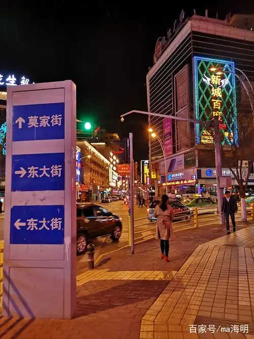 青海西宁城市夜景一角