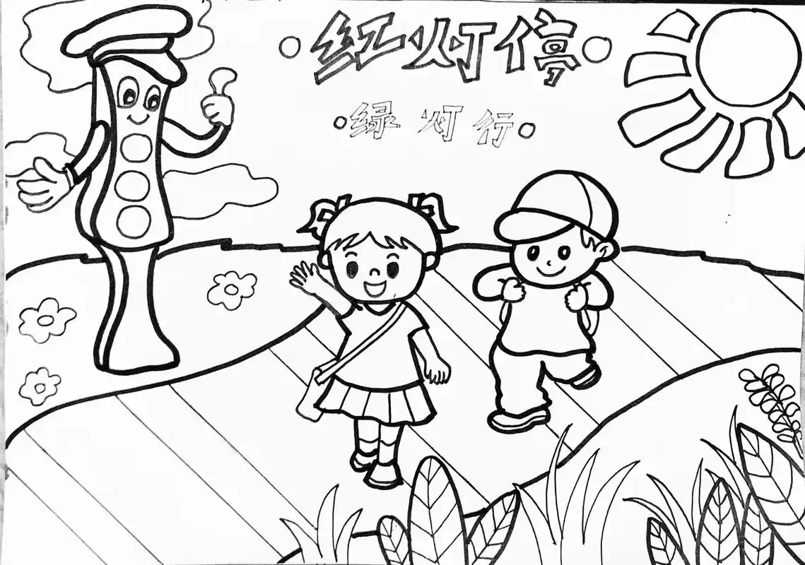 主题画|交通安全主题画,交通安全绘画,手抄报绘画步骤,赶紧收 - 抖音