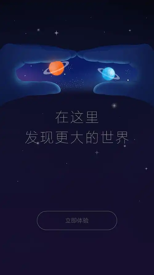 qq浏览器启动页面