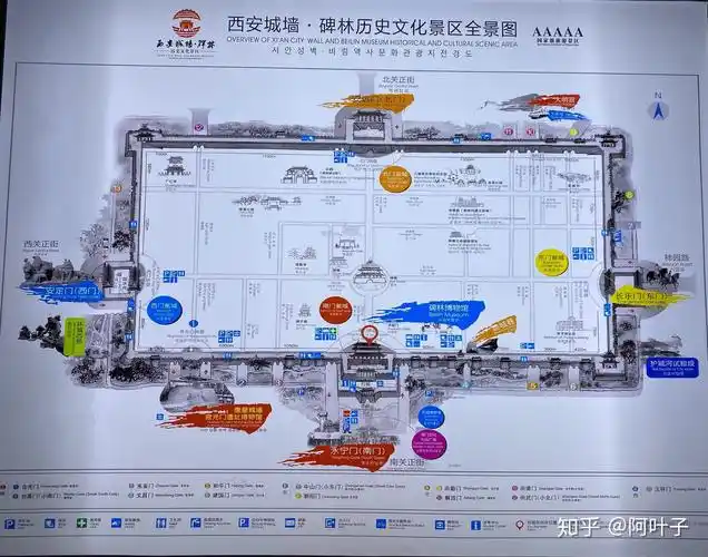 西安周末游冬日