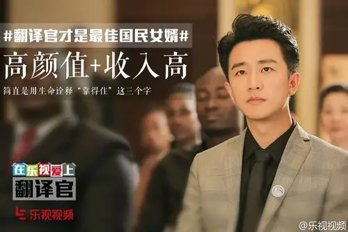 《亲爱的翻译官》程家阳:我不想她过得幸福,我但愿她陪着我的不幸;我