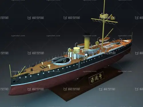 济远号 北洋水师济远号防护巡洋舰 济远舰 面熟精简 细节精准到位