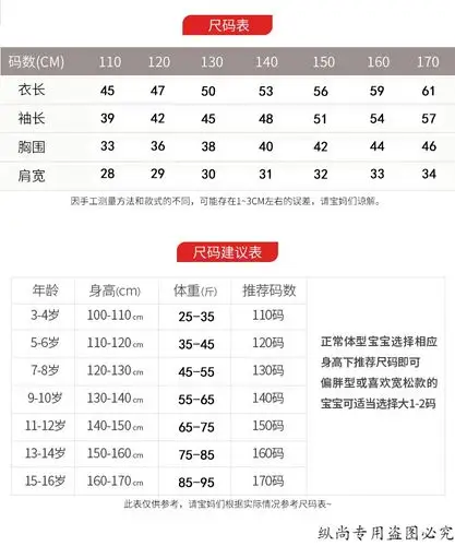 迪士巴拉女童毛衣2019新款打底衫秋冬款加绒加厚保暖
