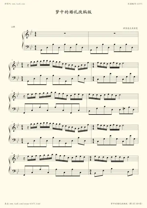 《梦中的婚礼改编版,钢琴谱》理查德克莱德曼(五线谱 钢琴曲 指法)-弹