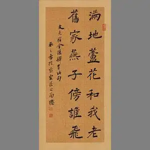 蜡染宣纸书法专用纸毛笔练习作品纸半生熟仿古四尺对四开带28格子