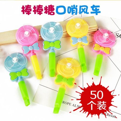 跳蚤市场小商品儿童小学生幼儿园中学生批百货夜市地摊六一儿童节