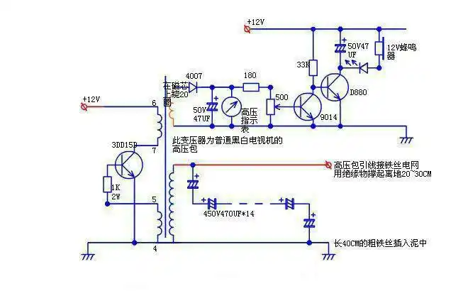 我想用磁芯变压器制作电猫来灭鼠,各位大侠有电路图
