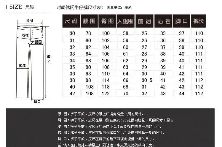 厂家批发 2014春夏新款afs jeep男式牛仔裤男直筒.