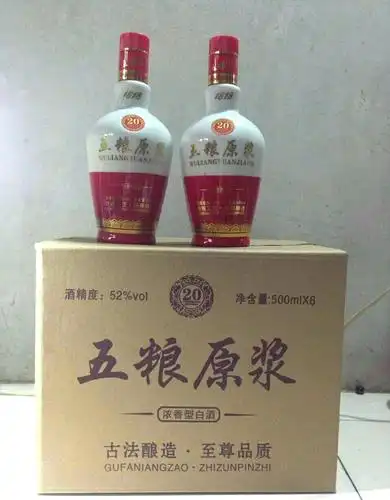 《五粮原浆》 名扬天下 ――与我们合作会让你钱途无量