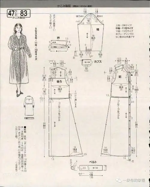 休闲连衣裙裁剪图