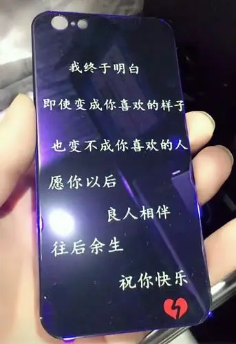 往后余生,终究是一个人走…… 653       赞                   评论