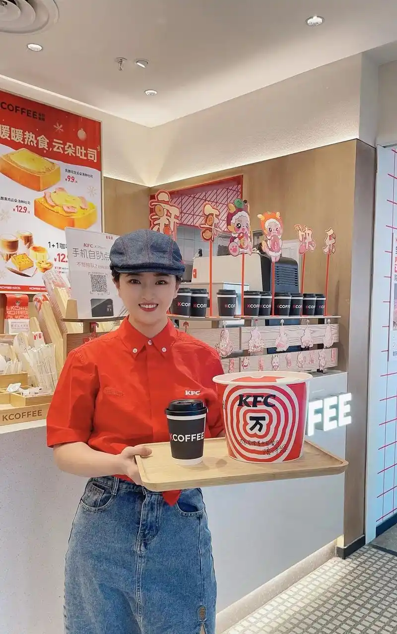 kfc|goodbai新制服!我也来代言.kfc|goodb - 抖音