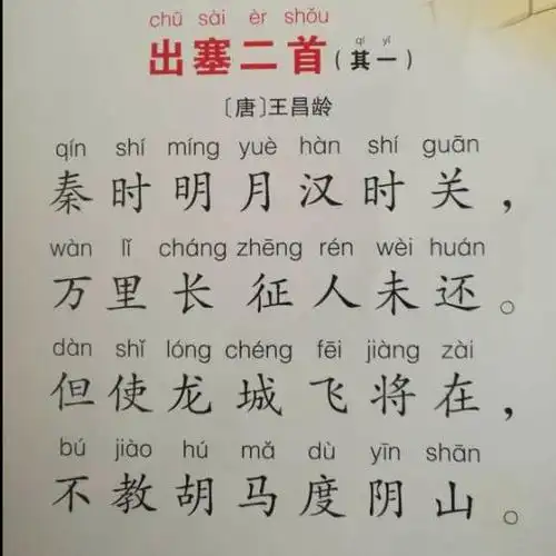 2,一有关国庆的古诗1颂国庆 红旗随风舞翩翩, 灯光溢彩映亮天举国同庆