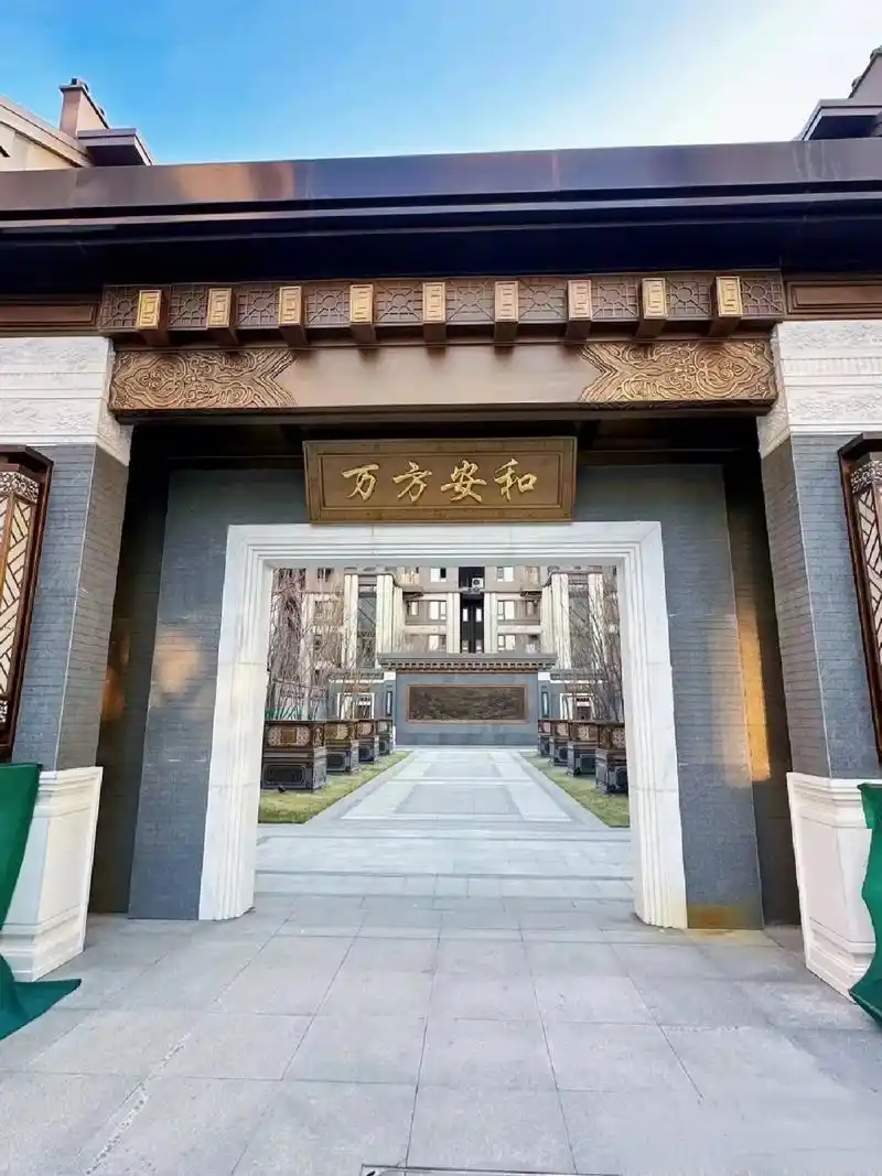 泰禾的院子真是美的没话说府系产品