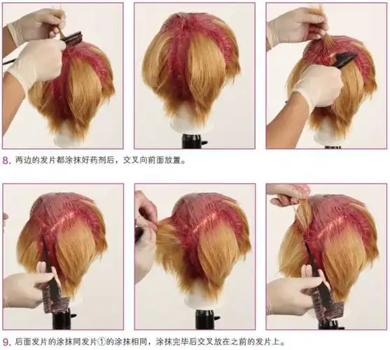 学会这些染发技巧,你就能上天了!