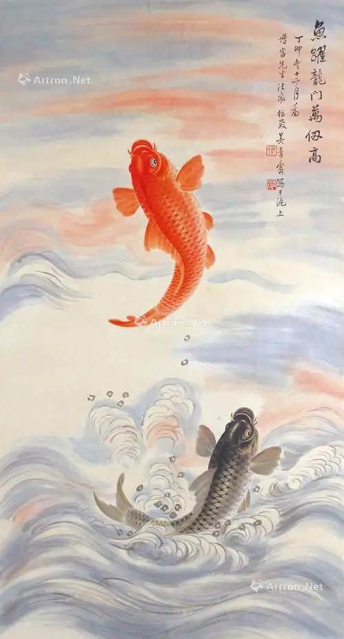 1249鱼跃龙门镜心设色纸本