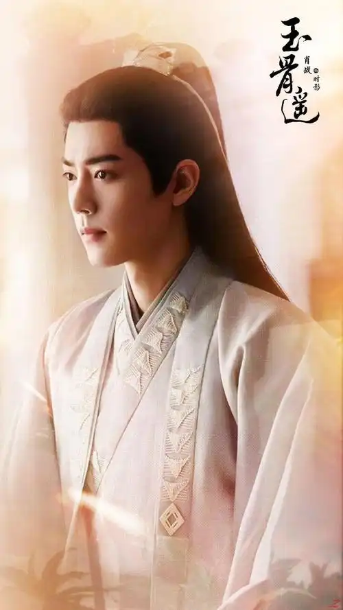 肖战玉骨遥##肖战时影