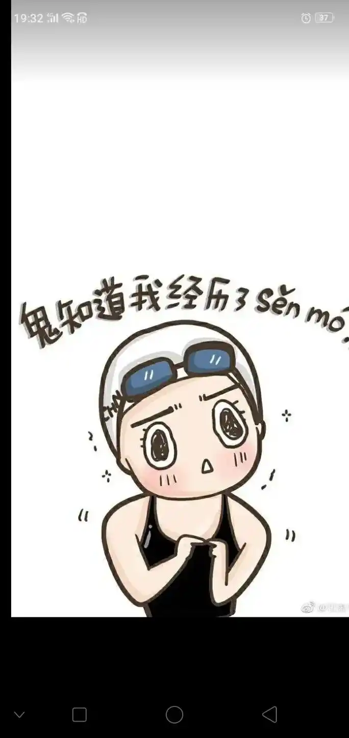 最近就像在渡劫  事事不如意,件件不顺心, 倒霉的事接二连三 - 抖音