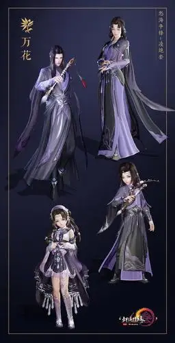 剑网3新校服凌绝套上线玩家纷纷表示这次质感超棒