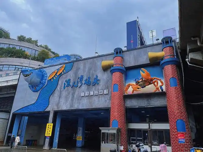 假日citywalk  #渔人码头早上山姆 下午海鲜市场逛晕了海鲜品种收真