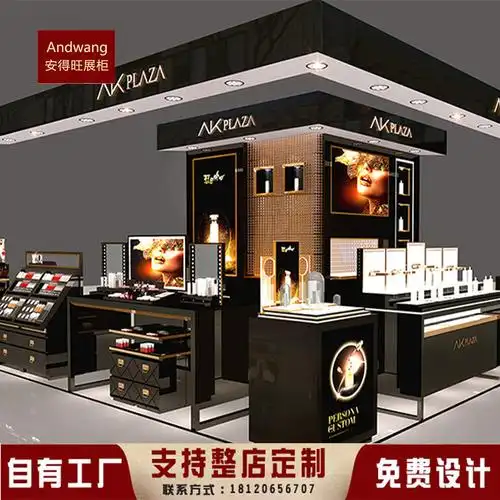 海南免税店商场高端化妆品展柜集合店彩妆欧美展台彩妆柜展示架