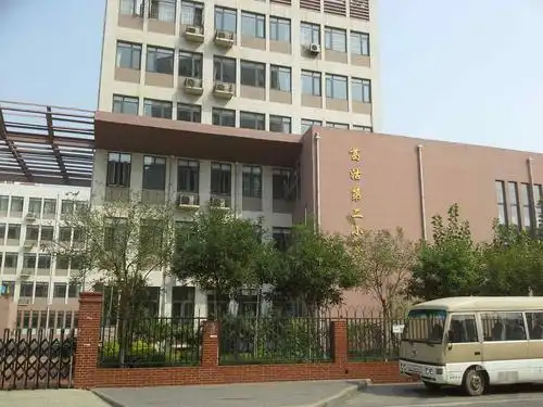 天津市津南区葛沽第二小学