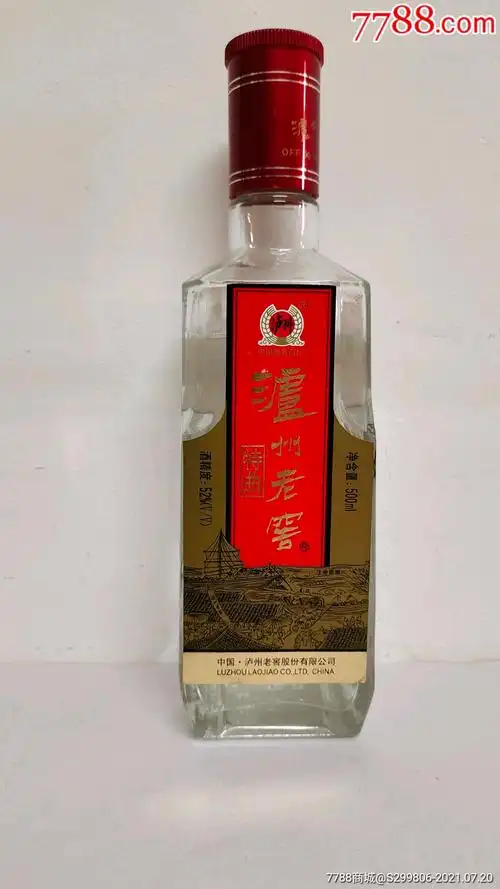 52度泸州老窖特曲酒线如图300-老酒收藏-7788商城__七七八八商品交易