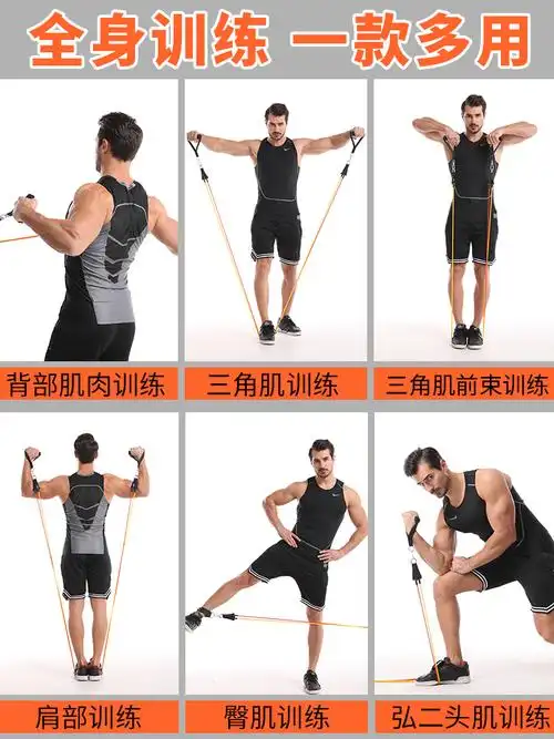 弹力拉力健身健身器材家用胸肌训练臂力绳子阻力拉力绳
