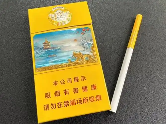 南京烟雨花石3mg细支