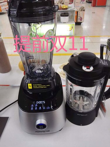 joyoung九阳 jyl- y16 y15 y23多功能加热破壁料理机家用辅食高速