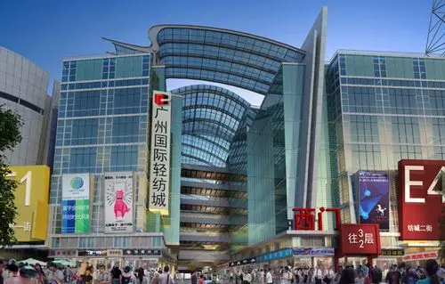 广州国际轻纺城 关于转发中大创新谷管理服务中心《关于中大纺织商圈